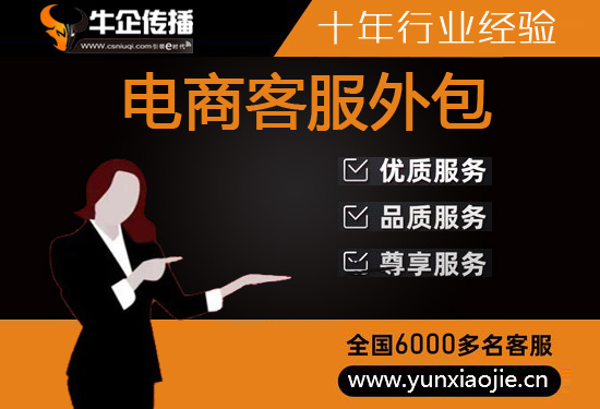 成都电话营销外包公司怎么选