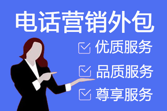成都飞鸟客服外包