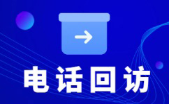 成都客服外包网站