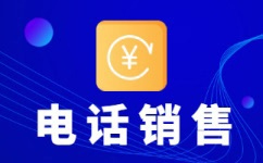 成都外包异地客服