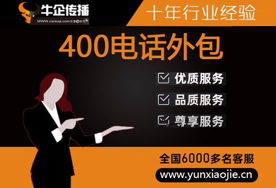成都拼多多客服外包
